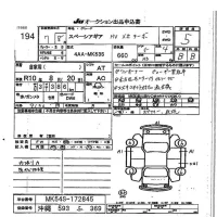 Suzuki SPACIA GEAR лот № 194 оценка 5  с аукциона в Японии 7