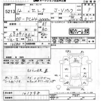 Nissan SERENA лот № 5213 оценка 3  с аукциона в Японии 4