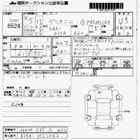 Mitsubishi DELICA MINI лот № 6524 оценка 4.5  с аукциона в Японии 7