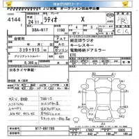 Nissan TIIDA LATIO лот № 4144 оценка R  с аукциона в Японии 5