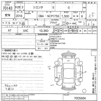 Toyota SIENTA лот № 70143 оценка 3.5  с аукциона в Японии 11