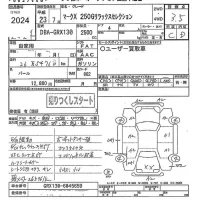 Toyota MARK X лот № 2024 оценка 3.5  с аукциона в Японии 9