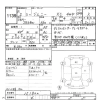 Suzuki JIMNY лот № 1139 оценка R  с аукциона в Японии 10