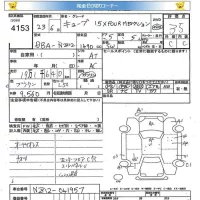 Nissan CUBE лот № 4153 оценка 3.5  с аукциона в Японии 5