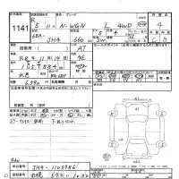 Honda N WGN лот № 1141 оценка 4  с аукциона в Японии 10