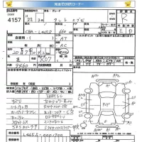 Daihatsu TANTO EXE лот № 4157 оценка R  с аукциона в Японии 5