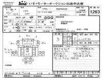 Isuzu ELF лот № 1263 оценка 3  с аукциона в Японии 4
