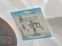 Toyota NOAH лот № 3033 оценка 3.5  с аукциона в Японии 5