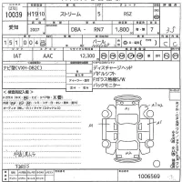 Honda STREAM лот № 10039 оценка 3.5  с аукциона в Японии 11