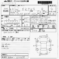 Mitsubishi EK X лот № 6545 оценка 4.5  с аукциона в Японии 7