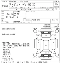 Suzuki JIMNY лот № 1056 оценка RA  с аукциона в Японии 5