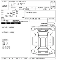 Toyota NADIA лот № 2629 оценка 4  с аукциона в Японии 6