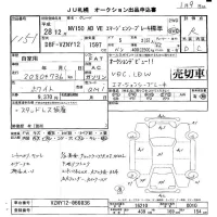 Nissan AD лот № 1151 оценка R  с аукциона в Японии 9