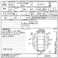 Subaru IMPREZA лот № 10041 оценка R  с аукциона в Японии 10