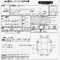 Mitsubishi EK X SPACE лот № 6549 оценка 4  с аукциона в Японии 7