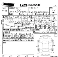 Volkswagen PASSAT VARIANT лот № 1160 оценка 4  с аукциона в Японии 5
