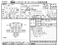 Mazda TITAN лот № 1270 оценка 3.5  с аукциона в Японии 4