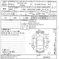 Toyota LAND CRUISER PRADO лот № 70157 оценка 3.5  с аукциона в Японии 11