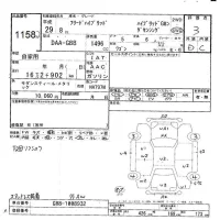 Honda FREED лот № 1158 оценка 3  с аукциона в Японии 10