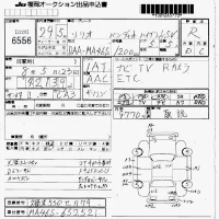 Suzuki SOLIO лот № 6556 оценка R  с аукциона в Японии 7
