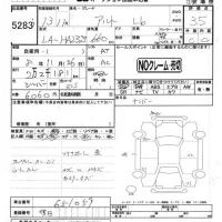 Suzuki ALTO лот № 5283 оценка 3.5  с аукциона в Японии 4