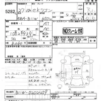 Mitsubishi EK WAGON лот № 5282 оценка R  с аукциона в Японии 4