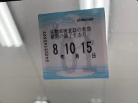 Honda ACTY TRUCK лот № 3042 оценка 3.5  с аукциона в Японии 5