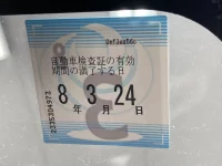 Toyota PASSO лот № 3043 оценка 3.5  с аукциона в Японии 5