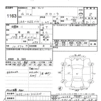 Toyota COROLLA лот № 1163 оценка R  с аукциона в Японии 9