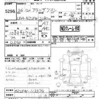Mazda ATENZA WAGON лот № 5296 оценка 3  с аукциона в Японии 4