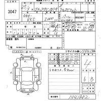 Honda STEP WAGON лот № 3047 оценка 4  с аукциона в Японии 6