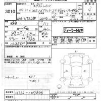 Nissan X-TRAIL лот № 3010 оценка 4  с аукциона в Японии 5
