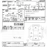 Honda FREED лот № 3008 оценка 4  с аукциона в Японии 5