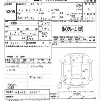 Suzuki HUSTLER лот № 5305 оценка 3  с аукциона в Японии 4