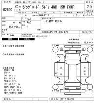 Nissan WINGROAD лот № 2690 оценка 3.5  с аукциона в Японии 6