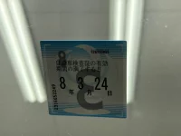 Mazda PREMACY лот № 3048 оценка 3.5  с аукциона в Японии 5