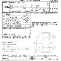 Suzuki ALTO лот № 3014 оценка 3.5  с аукциона в Японии 7