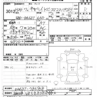 Suzuki CARRY TRUCK лот № 3012 оценка R  с аукциона в Японии 7