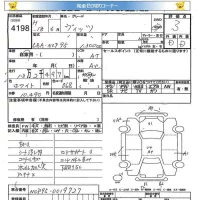 Toyota VITZ лот № 4198 оценка 3  с аукциона в Японии 5