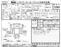 Mitsubishi ROSA лот № 1284 оценка 3.5  с аукциона в Японии 4
