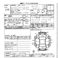 Mitsubishi DELICA D5 лот № 215 оценка 3  с аукциона в Японии 7