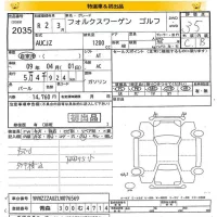 Volkswagen GOLF лот № 2035 оценка 3.5  с аукциона в Японии 8