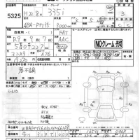 BMW 3-Series лот № 5325 оценка 3  с аукциона в Японии 4