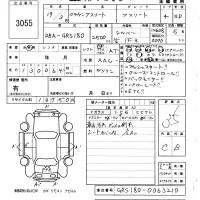 Toyota CROWN лот № 3055 оценка 3.5  с аукциона в Японии 6