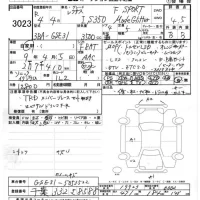 Lexus IS лот № 3023 оценка 4.5  с аукциона в Японии 7