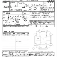 Volvo V60 лот № 3024 оценка 5  с аукциона в Японии 7