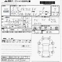 Mitsubishi EK X EV лот № 6580 оценка 5  с аукциона в Японии 7