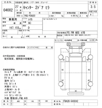 Mitsubishi CANTER лот № 4002 оценка 3.5  с аукциона в Японии 8