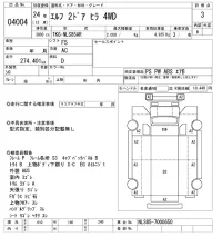 Isuzu ELF лот № 4004 оценка 3  с аукциона в Японии 8
