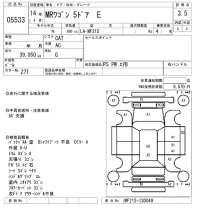 Suzuki MRWAGON лот № 5533 оценка 3.5  с аукциона в Японии 6